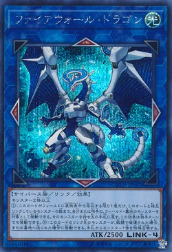 遊戯王 最新情報 コード・オブ・ザ・デュエリストの買取価格まとめ!