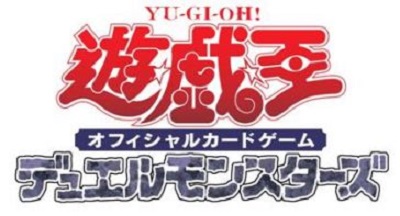 遊戯王 マスターガイド5 予約開始! 発売日は4月28日