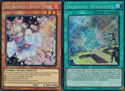 遊戯王 英語版 マキシマム・クライシスの収録カード相場情報 『灰流うらら』,『ドラゴニックD』など