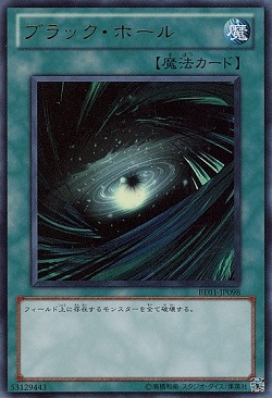 遊戯王 2017年6月の値上がり・高騰カード一覧(まとめ)