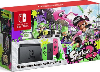 Nintendo Switch スプラトゥーン2セットが本日発売 購入予定なら販売会場へ急ごう!(オンライン販売もあり)
