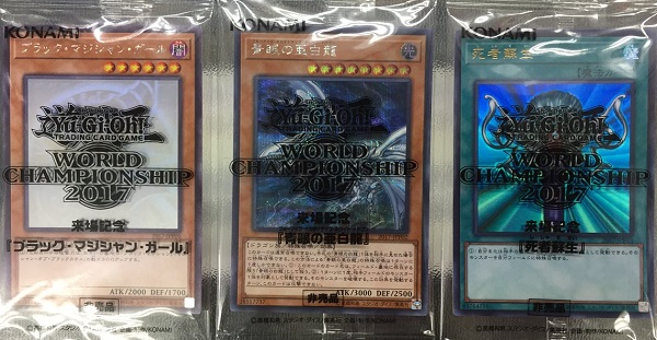 遊戯王 - 遊戯王　wcs2017  来場者特典カード 2017 WCS 世界大会 来場者記念得点 3枚セット【遊戯王トレカお