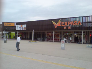 20110526165614.jpg