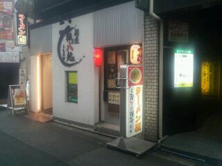 rps20130404_105512_451.jpg