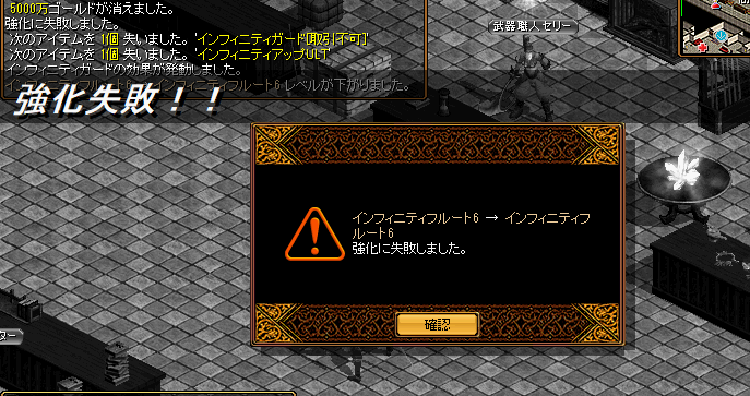 最近のドロップ Wheel Of Fortune