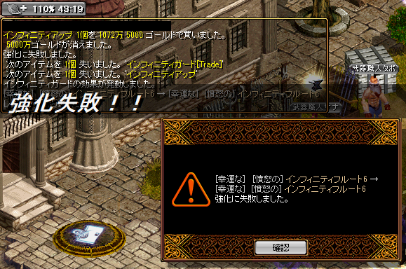 2018年12月15日の記事 Wheel Of Fortune