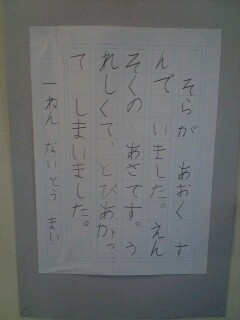 100506_1028~0002.jpg