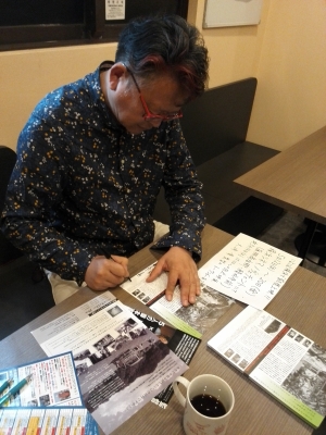 「お盆の弟」大崎章監督直筆コメント入りチラシ配布中 シネマノヴェチェントブログ@横浜