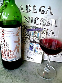 福山・地ワイン「沼南ワイン」