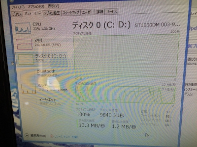 パソコン 故障 トラブル 姫路