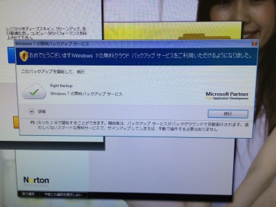 ネットが繋がらない 福崎町 姫路市