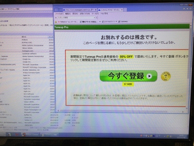 ネットが繋がらない 福崎町 姫路市