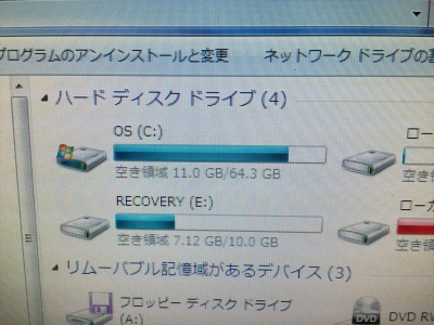 HDD入れ替え ハードディスク交換