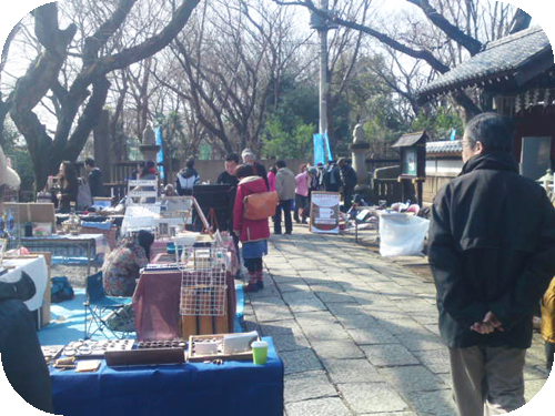 世田谷