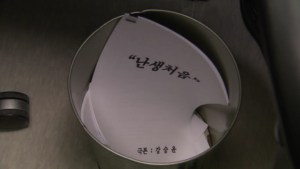 k113.avi_001530328.jpg