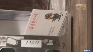 k117.avi_000015648.jpg