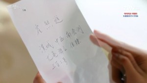 in12.mkv_000135201.jpg