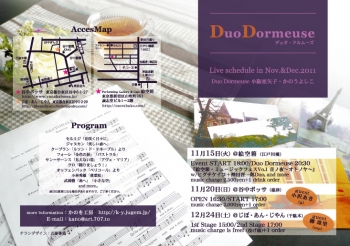 DD1120omote