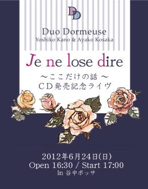 dd0624