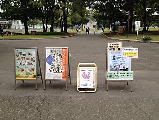 入り口の案内