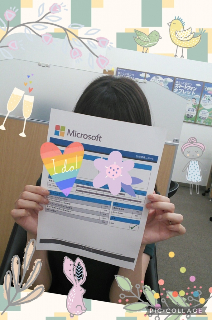 MOS合格