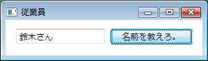Quill実験XAML使用
