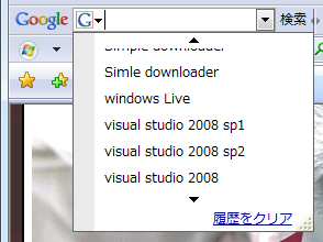 Google Toolbarボタンを押したとき