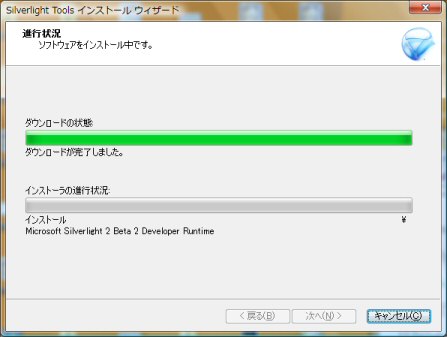 Visual Studio 2008 用 Microsoft Silverlight Tools Beta 2