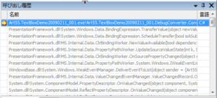 ReflectPropertyDescriptor