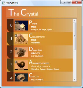 ListBoxにナンバーを表示する。