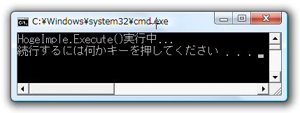 Unity Applcation Block