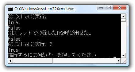 PerThreadLifetimeManager