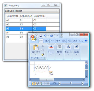 DataGridClipboardCopyMode.ExcludeHeader