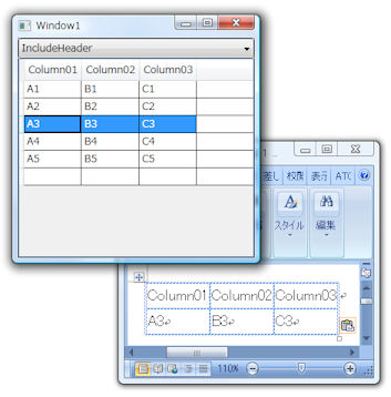 DataGridClipboardCopyMode.IncludeHeader