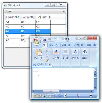 DataGridClipboardCopyMode.None