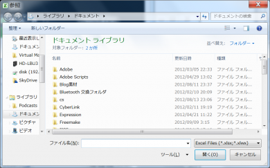 msoFileDialogFilePicker
