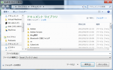 msoFileDialogSaveAs