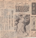 記事1