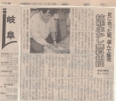 記事4