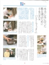 記事6