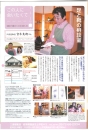 記事8