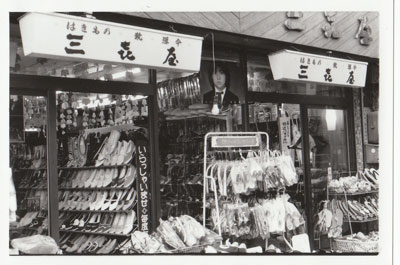 こんな靴屋_歴史1