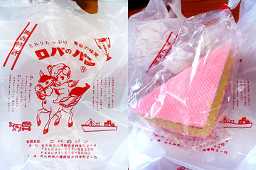 ロバのパン