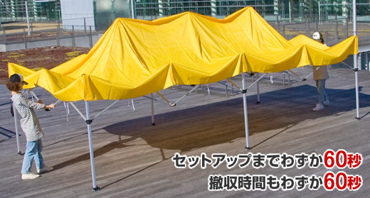 かんたんてんと1