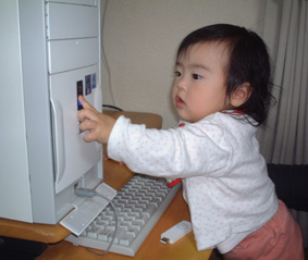 パソコン消し
