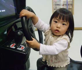 運転