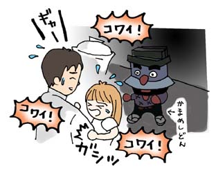 かまめし