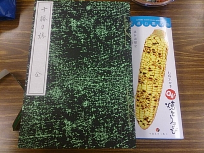 14@180116.014108.jpg