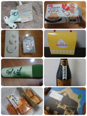 rps20180606_183842.jpg