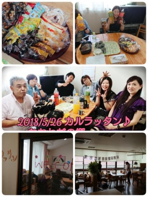 rps20180606_183913.jpg